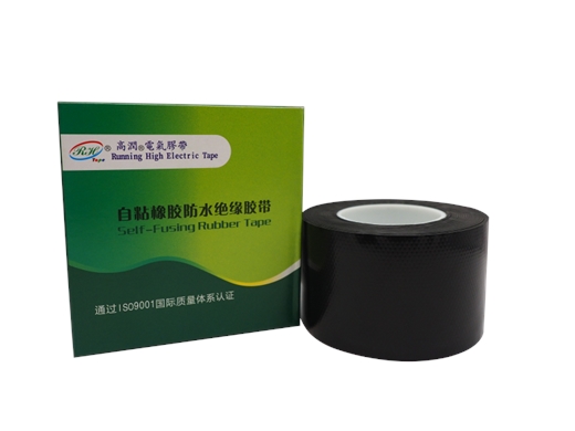 Waterproof Tape