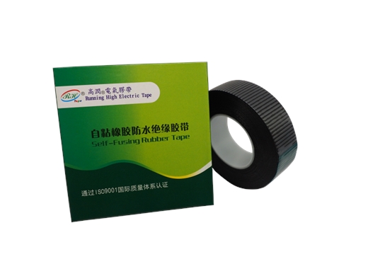 Waterproof Tape